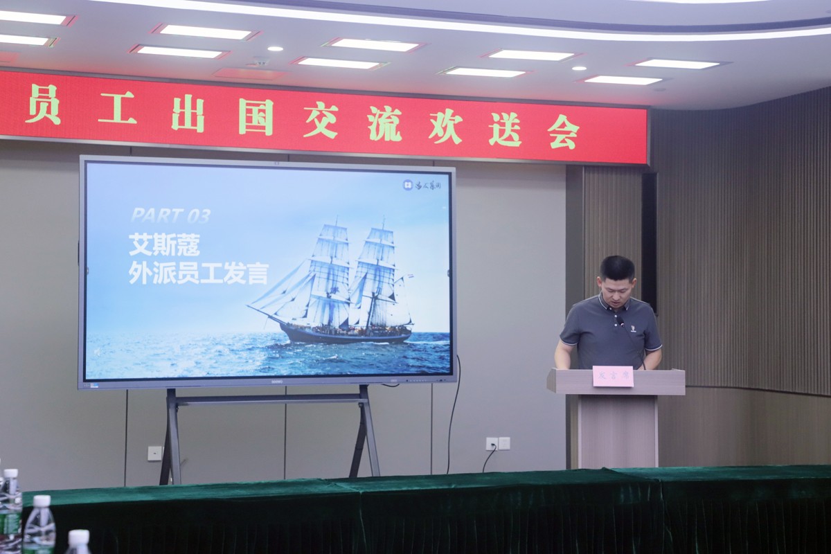 員工代表.jpg