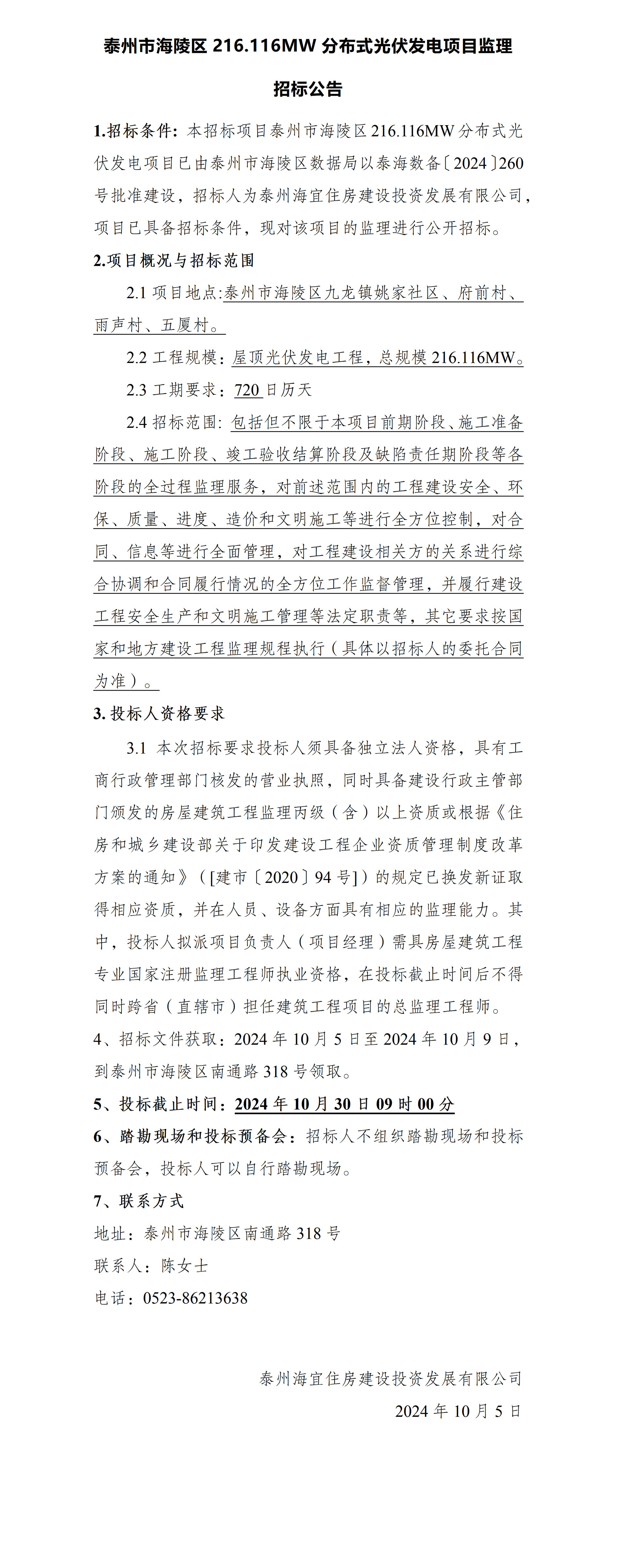未標題-22.jpg